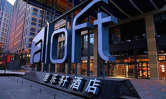 雅量高致乐在其中访万豪集团大连雅乐轩酒店