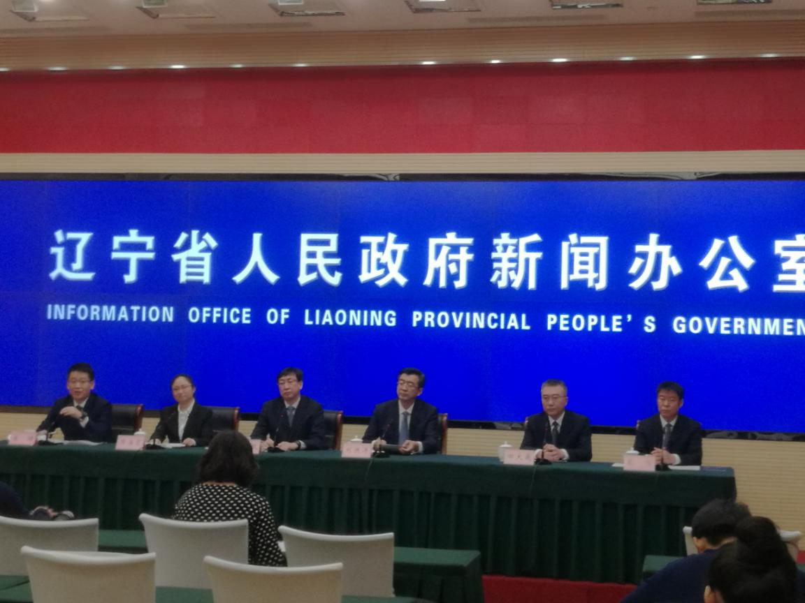 辽宁省医疗保障局就全省医保领域重点民生工作情况召开新闻发布会