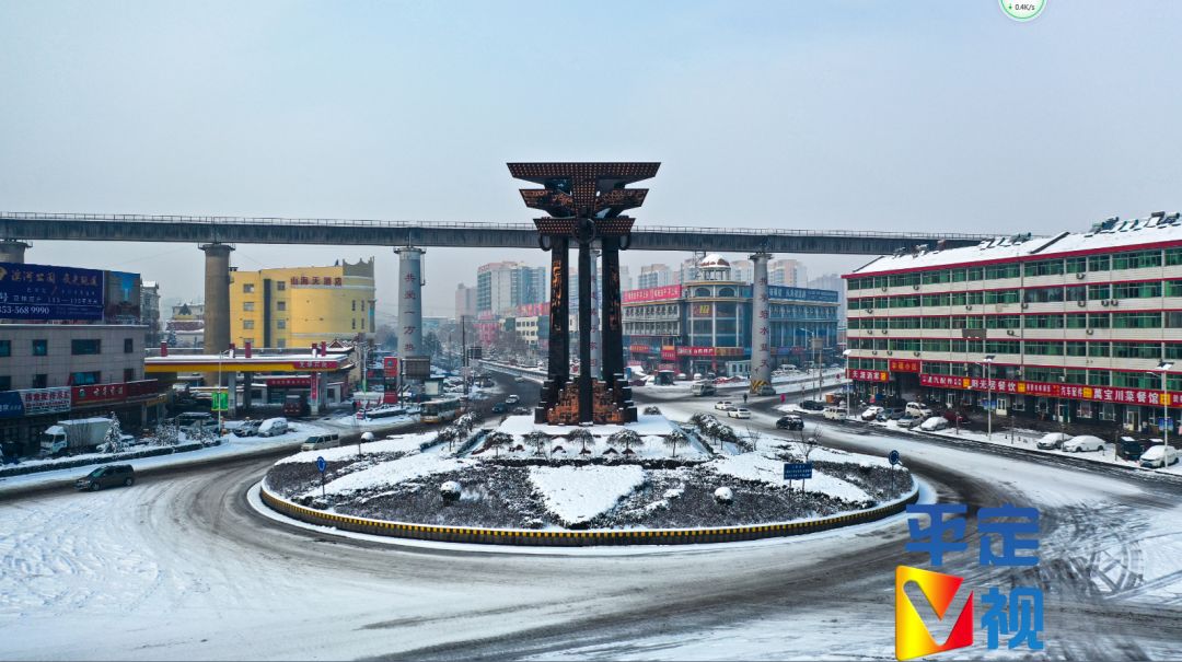 2020年平定的第一场雪比以往来的更猛烈!