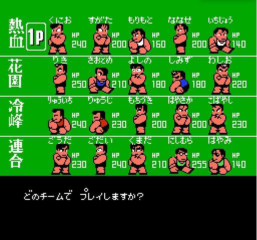 于是《热血格斗传说》便就此诞生.