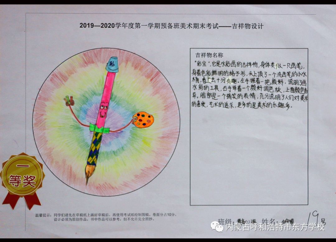 初二代表性设计作品图片