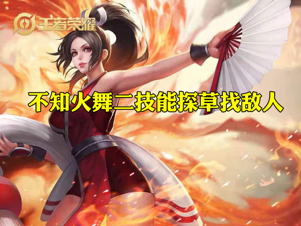 王者荣耀中英雄的隐藏技巧貂蝉二技能探草杀敌全知道的稳稳上王者