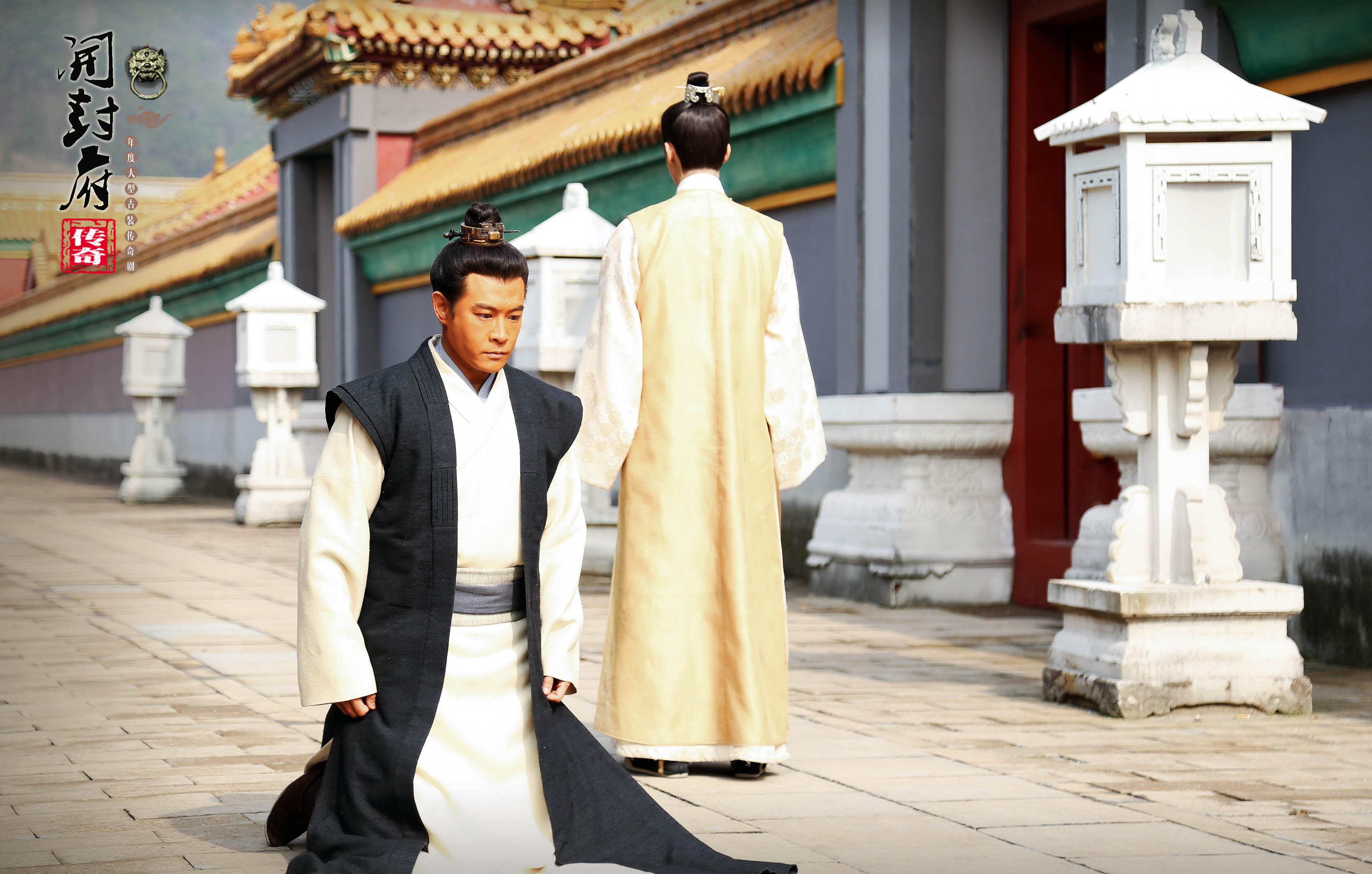 黄维德开封府传奇哭戏动人好剧再播见实力