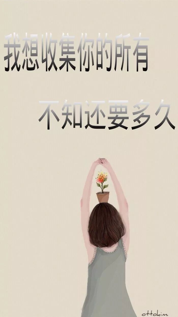 微信很火的一句话简短句子适合发朋友圈