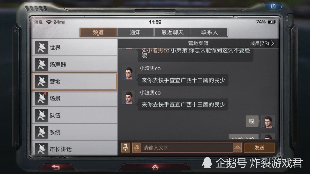 明日之后:网易换了新美工?"冰心倩影"亮相,男角色扳回一局!