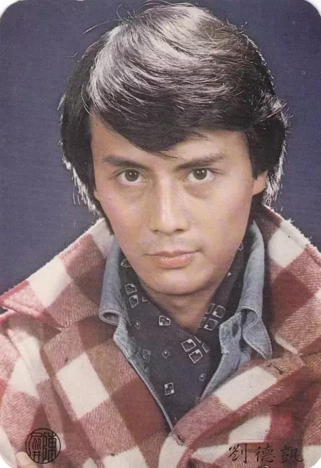 薄情的刘德凯:闪婚2次均离婚,还抛弃怀孕的刘雪华,比成龙还渣