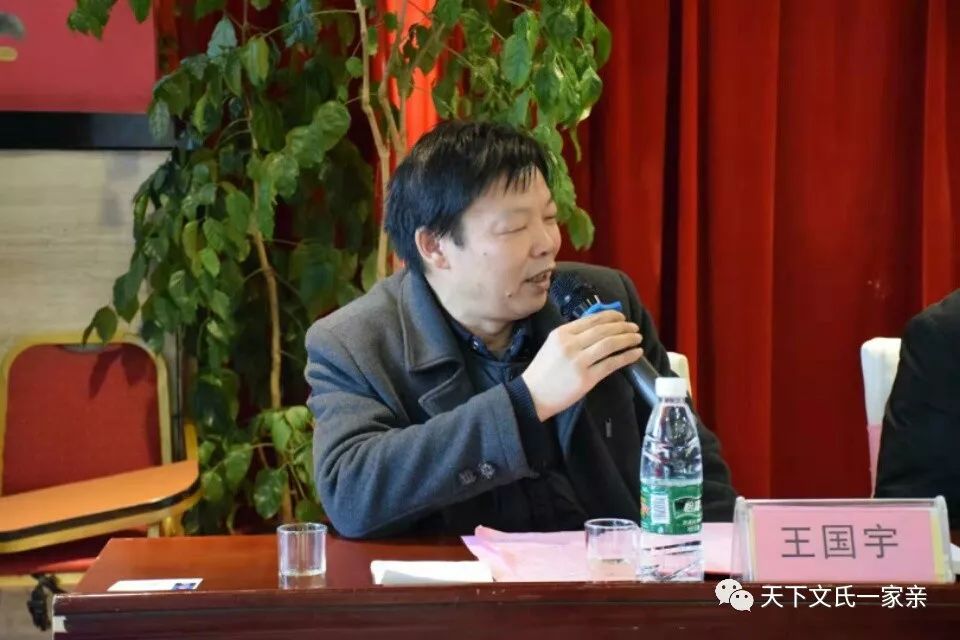 湖南省炎黄文化研究会谱牒学会副会长,正气文化专业委员会会长文志雄