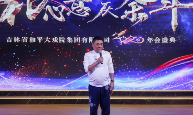 在和平大戏院老板徐凯宏看来,"爱就是成就".