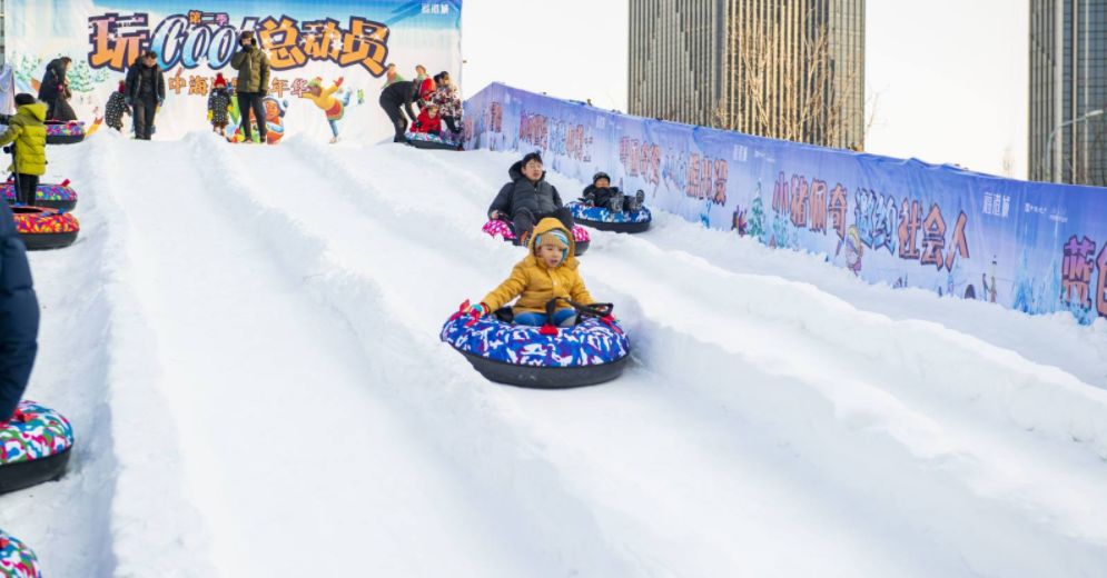 塔河湾冰雪嘉年华299元起抢全天通票含百米观海雪滑道五百平超大海景