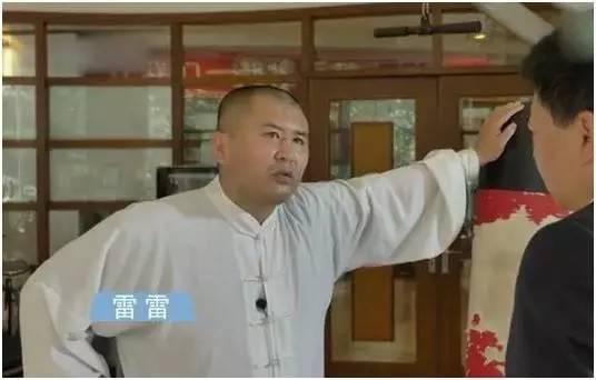 原创太极大师雷雷曝光骗术借500万一分钱不用还还能开幼儿园