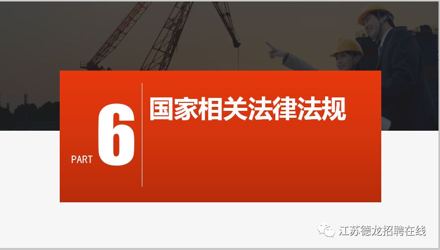 提出建議;3,索賠權:因生產安全事故受到損害的,除享有工傷社會保險外