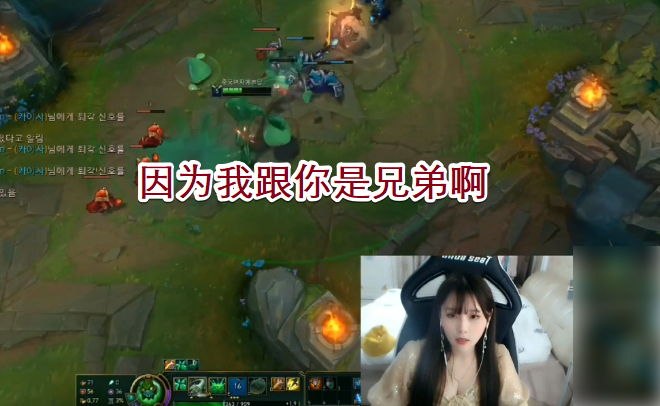 doinb跟酥酥快乐双排为啥不怕糖小幽吃醋酥酥不经意说出真相
