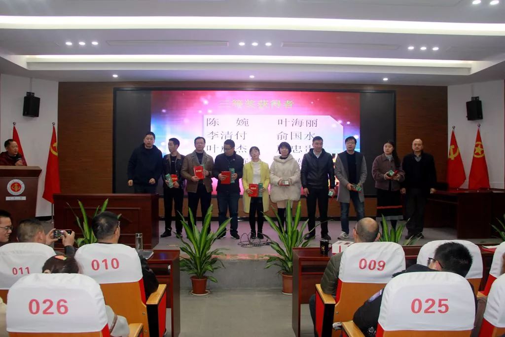 广丰一中班主任工作经验交流会