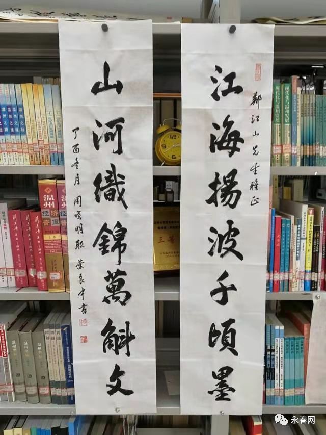 痛惜被誉为中国双笔双钩书法第一人的这位永春公益人士郑江山离世享年