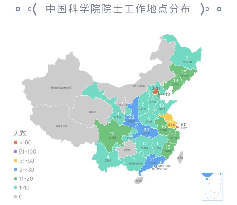 全国只有830名院士,究竟有多牛?_中国科学院