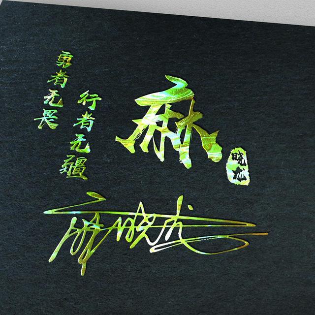 你的微信头像该换新了2020最新3d立体高端签名头像喜欢请带走