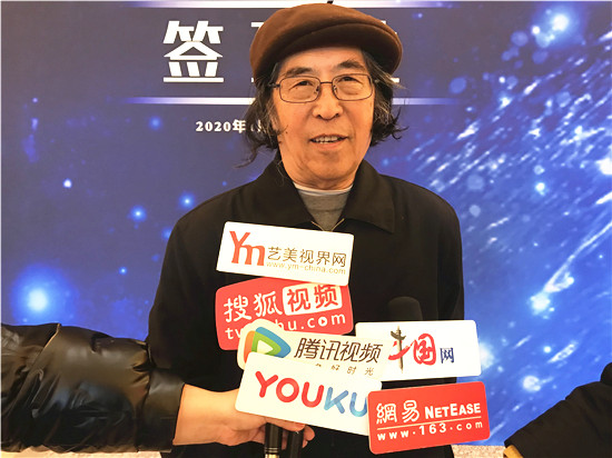 中国人才研究会书画人才专业委员会2019年会在北京召开