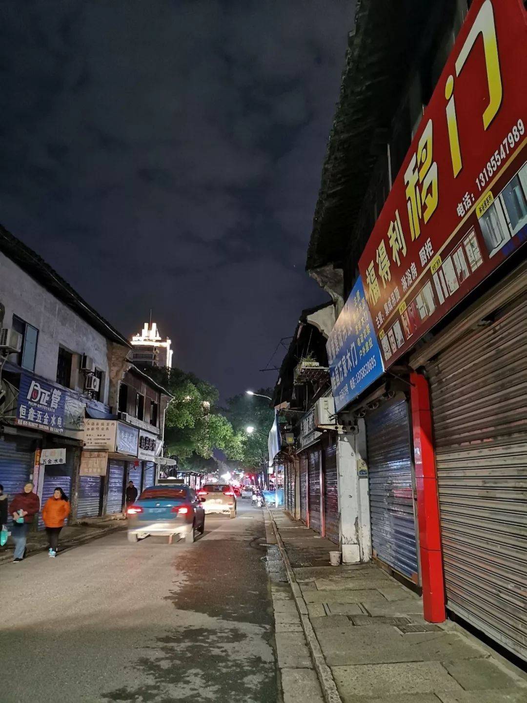 【绍兴·图说】夜色记忆中的东街