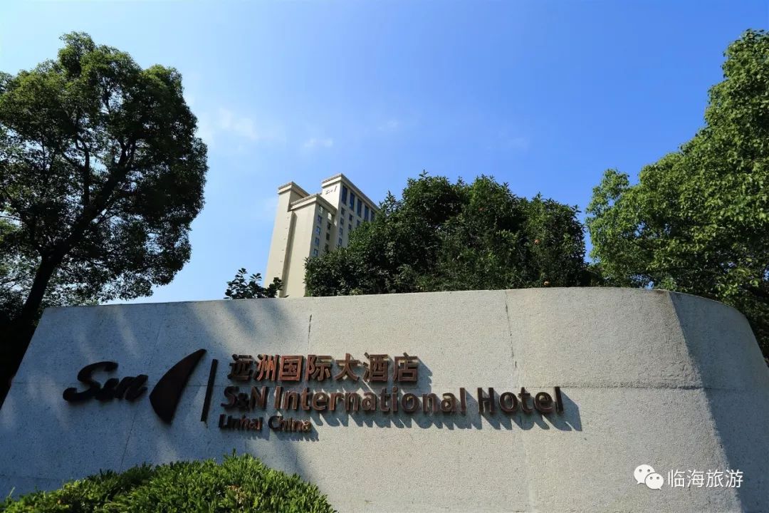 进来点赞远洲国际大酒店羊岩山庄获得这两项荣誉春假打卡正好