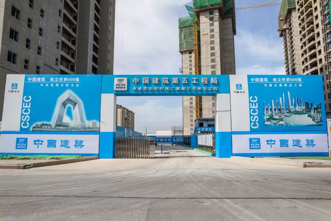 装配式项目工地现场实地观摩取经验