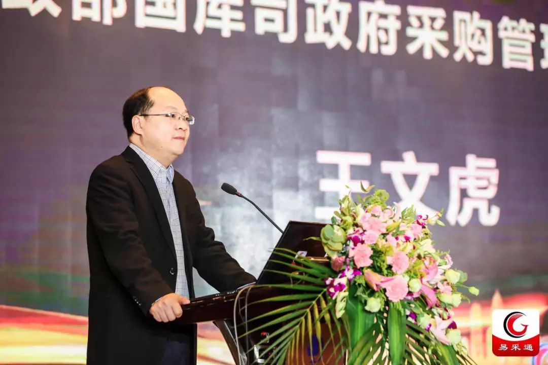 喜讯丨aoc荣获"2019年度全国政府采购显示器首选品牌"奖项!