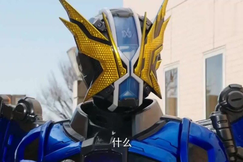 假面骑士时王黑沃兹拿到假面骑士力量变身那一刻好霸气啊