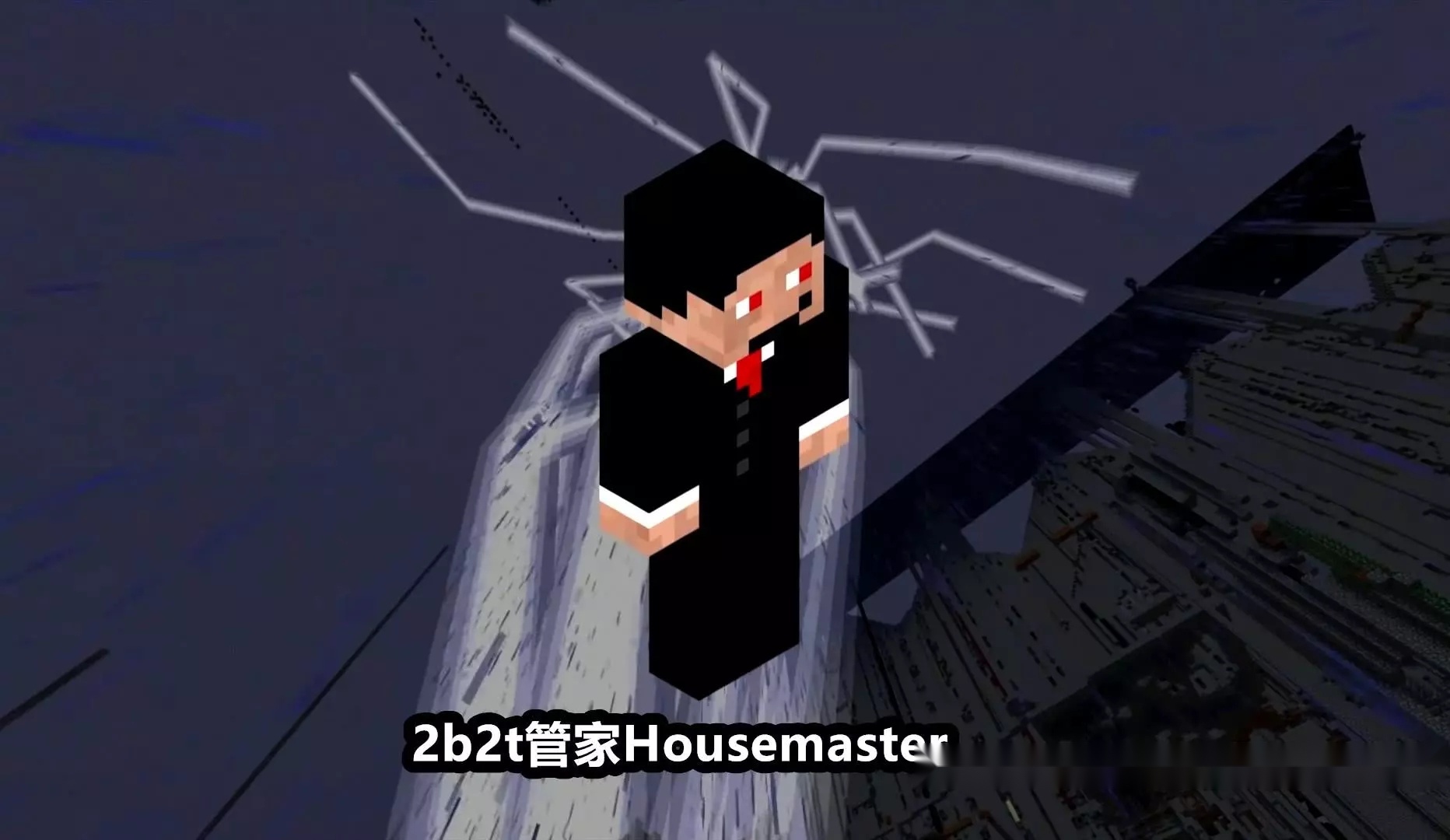 我的世界2b2t坐标泄露雷声漏洞让服务器走向了灭亡