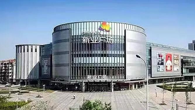 友谊路新业广场始终以温和,笃定,务实的状态盘踞河西区,不断进行业态