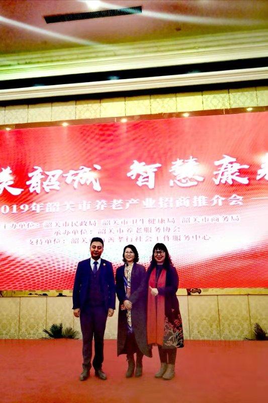 爷爷奶奶旅居有去处啦十亿元颐养产业大项目花落韶关