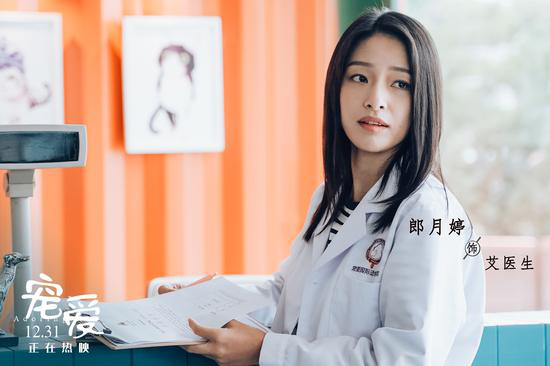 陈伟霆在宠爱国际动物医院告别豪七钟楚曦崩溃大哭