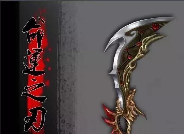 井中月命运之刃在35级穿戴,攻击12-16.