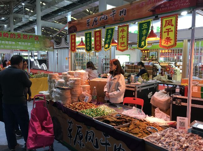 首届广州百艺城"年货节"开幕!上万种年货小吃等你来试,还能助力扶贫