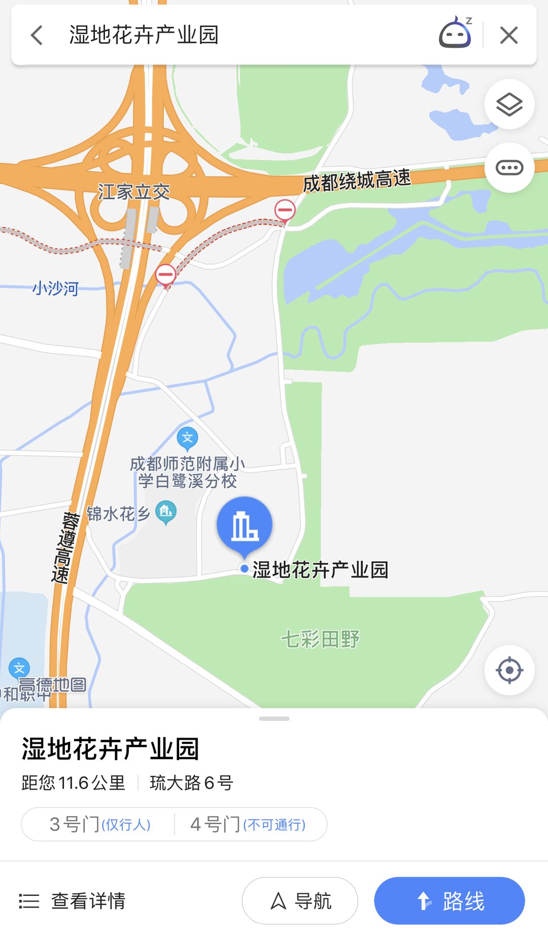 成都三圣乡还有花卖不有有有