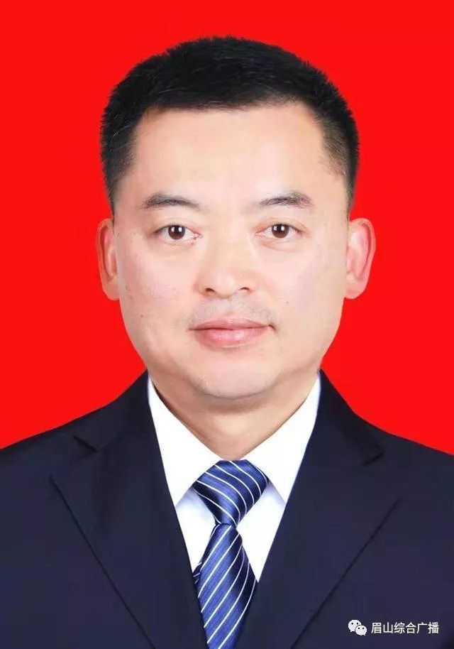 宋良勇任中共洪雅县委书记