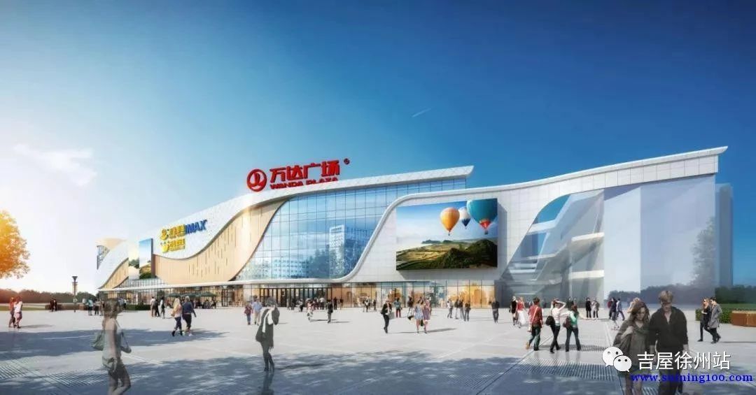 睢宁218米新坐标要来了擦亮全域旅游新名片