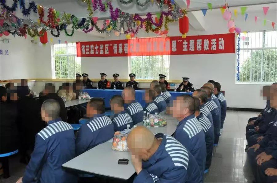 龙潭监狱17监区图片