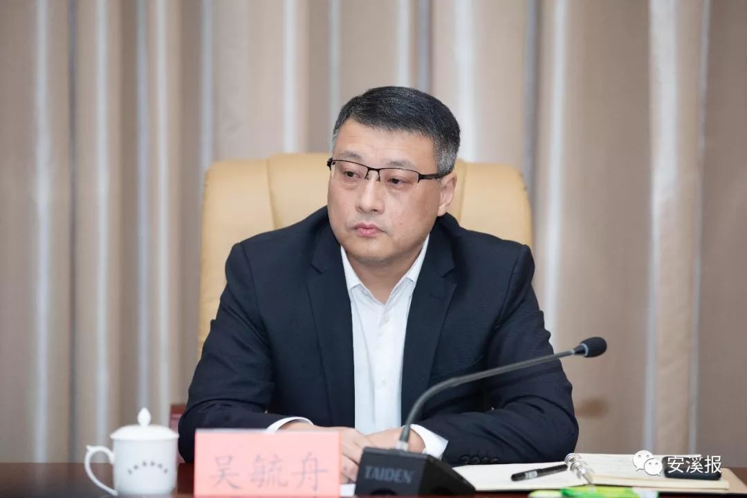 最新吴毓舟同志任中共安溪县委副书记提名为县长候选人