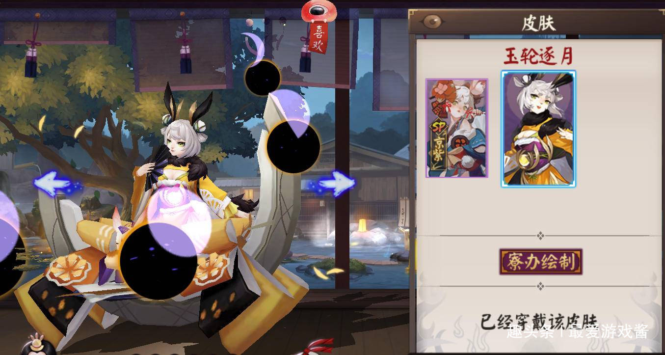 阴阳师风姿百物速报:兑换绝版皮肤新头像框,勾玉回收计划?