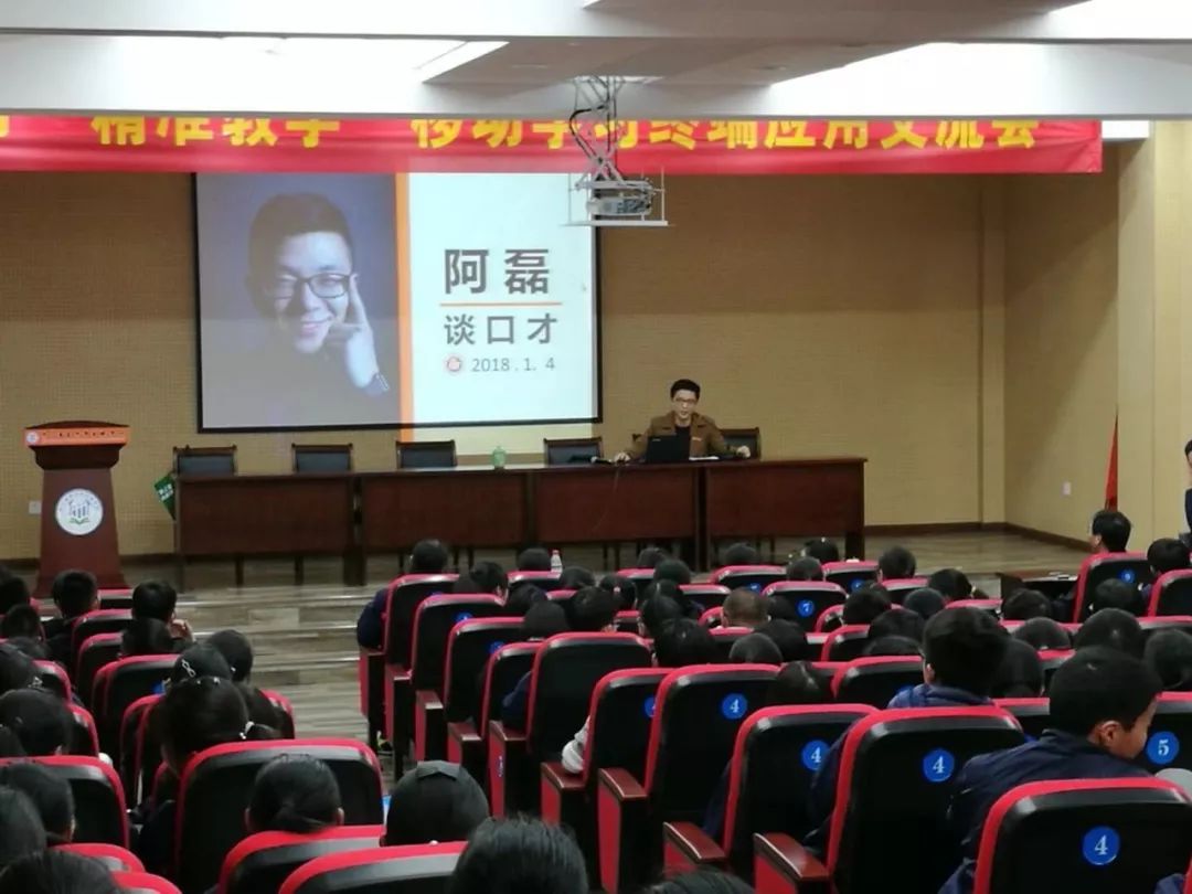 厉害了我校金磊老师获评浙江省优秀阅读推广人