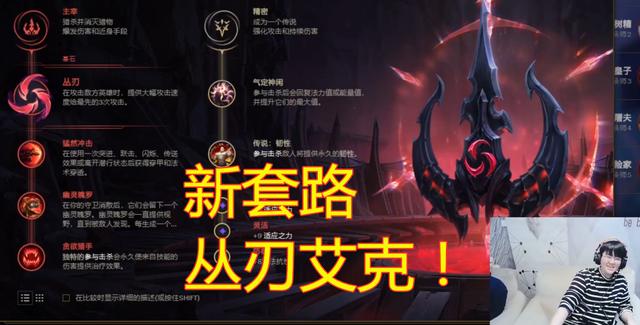 姿态开发丛刃艾克一级学e就是干黑科技却被打成214