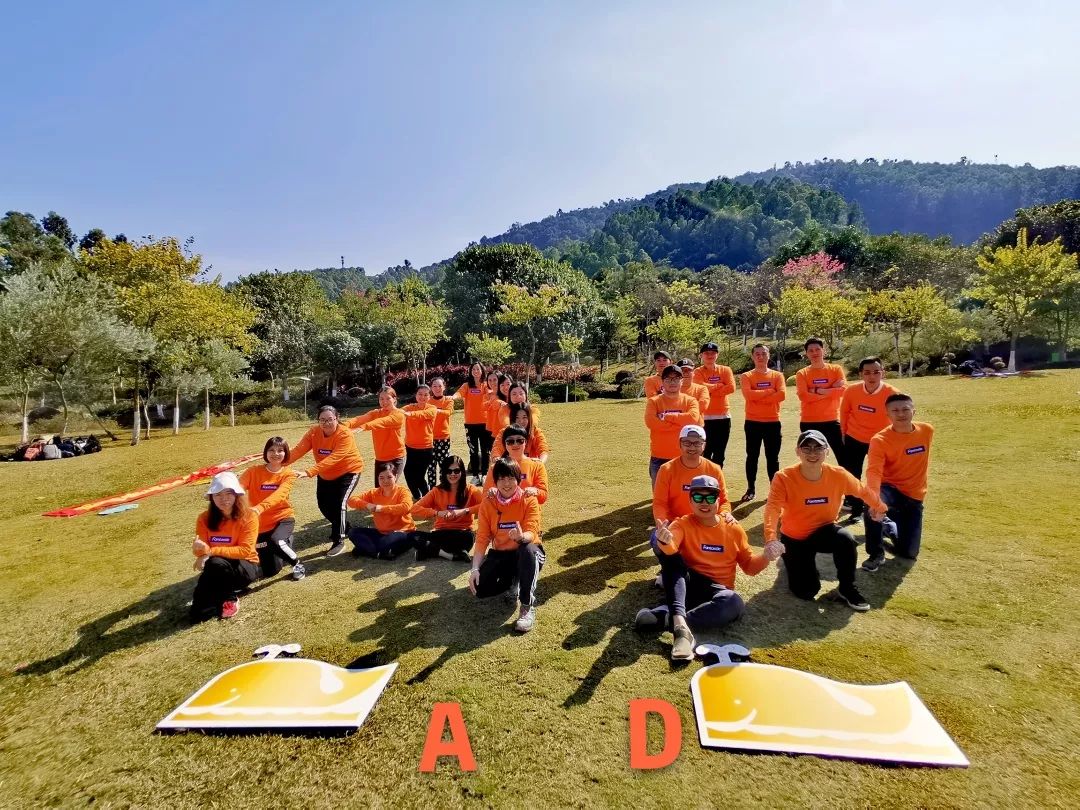 ad支援部团建誓师奋战勇创佳绩