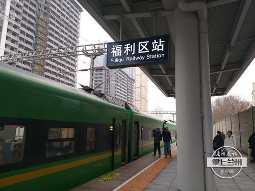 最低票价仅1元 中川城际铁路福利区站开通运营