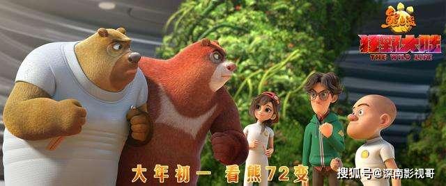 2020年春节档贺岁电影大盘点,众多大片你最看好哪一部