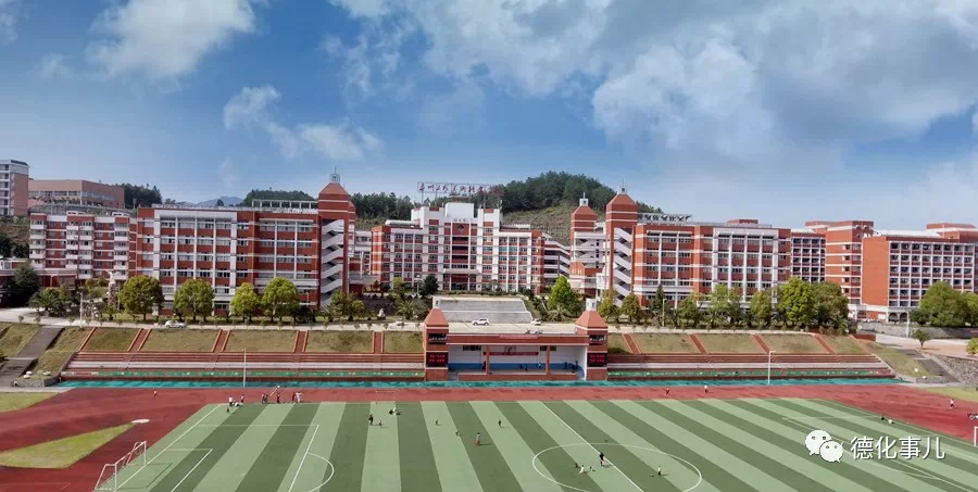 图片来源:泉州工艺美术职业学院官网2005年5月,由泉州德化技术学校