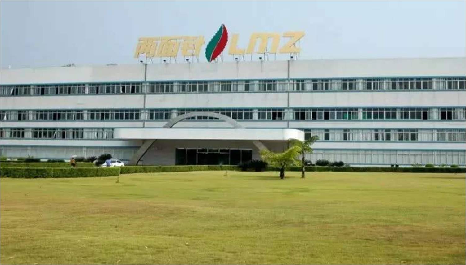 又一本土日化品牌折戟多元化:两面针0元甩卖断臂求生路