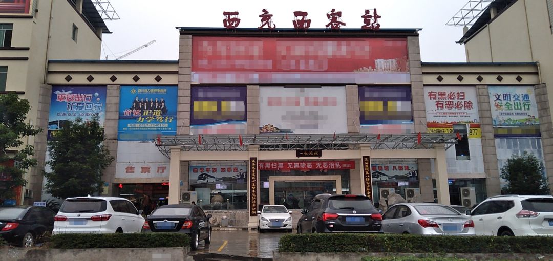 西充市监局将在全县开展打击客运班车公交车出租车等串通涨价变相涨价