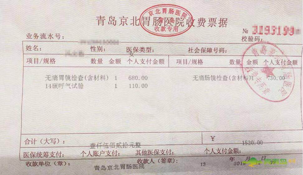手术中逼患者决定"切息肉吗?_表妹