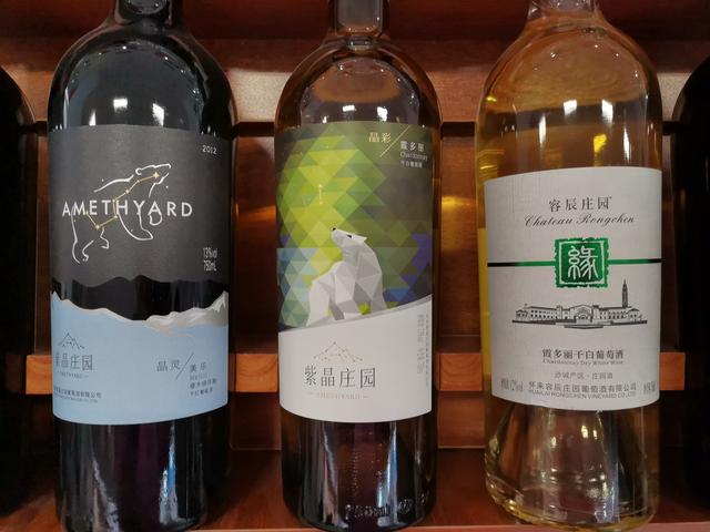 延庆小妫河酒图片