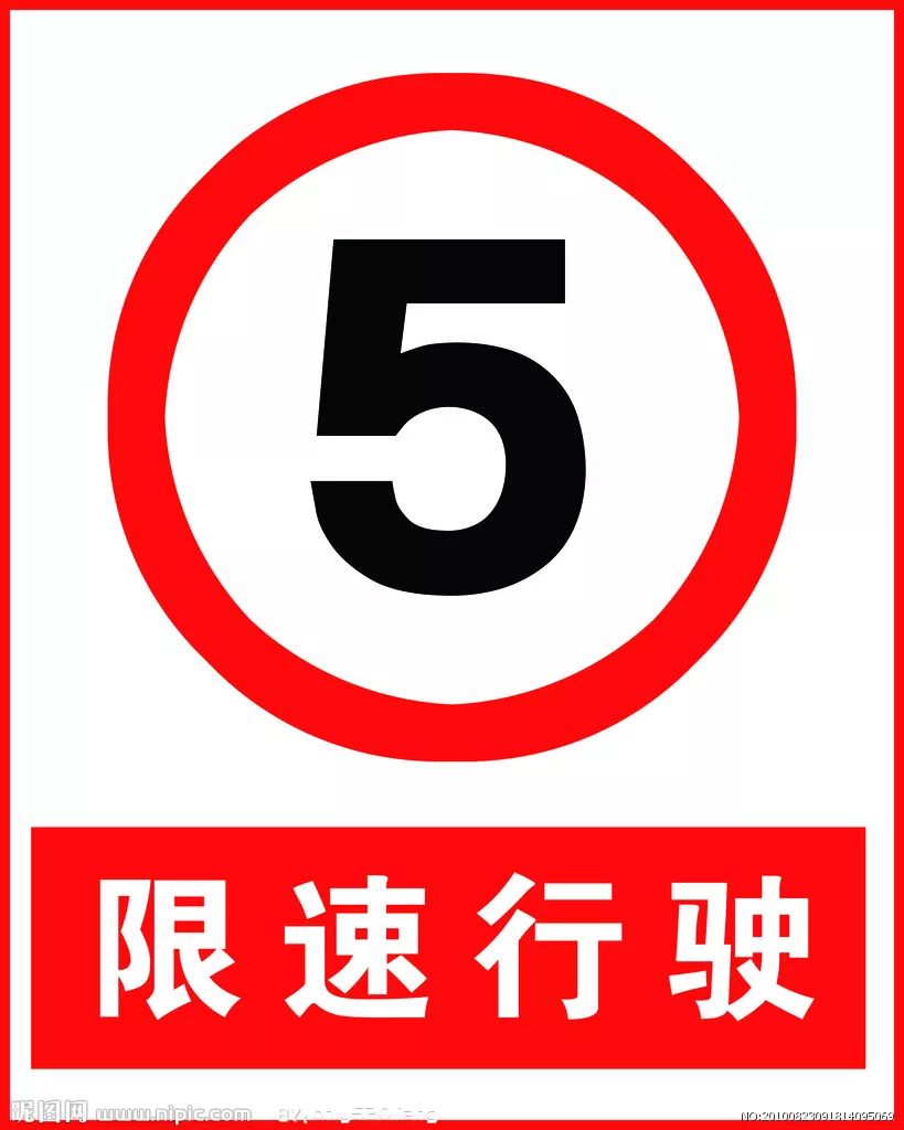 3,请相关单位或部门协助通告所涉及的村镇群众注意交通安全,合理选择