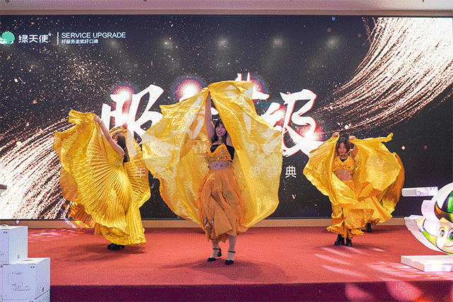 热烈祝贺绿天使2020年度峰会暨颁奖盛典圆满成功